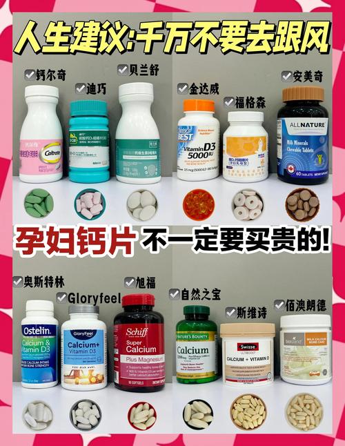 贵港代怀公司:供卵代怀妈妈补哪种钙比较好